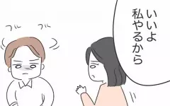 妻の言葉も聞かず…おもむろに家事を始めた夫がこぼした心の叫びとは？