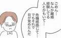 ようやく目が覚めた…「仕事の方が大変」と豪語していた夫の悔恨【私は夫との未来を諦めない Vol.66】