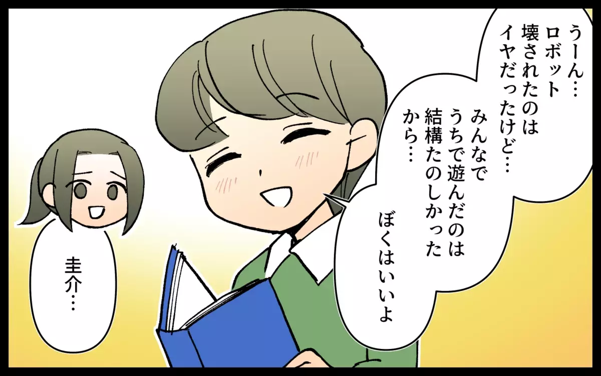 迷惑ママ友親子がまた遊びに来る!? 反省しているようだけど…会う？会わない？＜非常識なママ友の末路 9話＞【私のママ友付き合い事情 まんが】