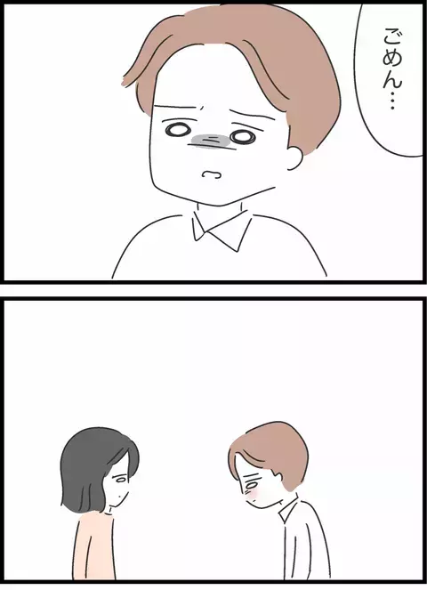 「チャンスをください」夫の切実な訴えに妻の反応は？【私は夫との未来を諦めない Vol.67】