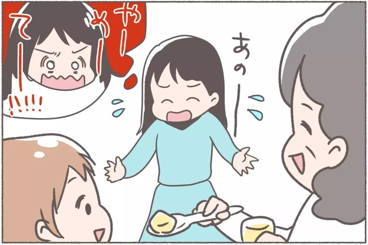 「気にし過ぎよ」9ヶ月の息子にはちみつ入りお菓子を食べさせようとする義母に激怒！ 読者から体験談が殺到！