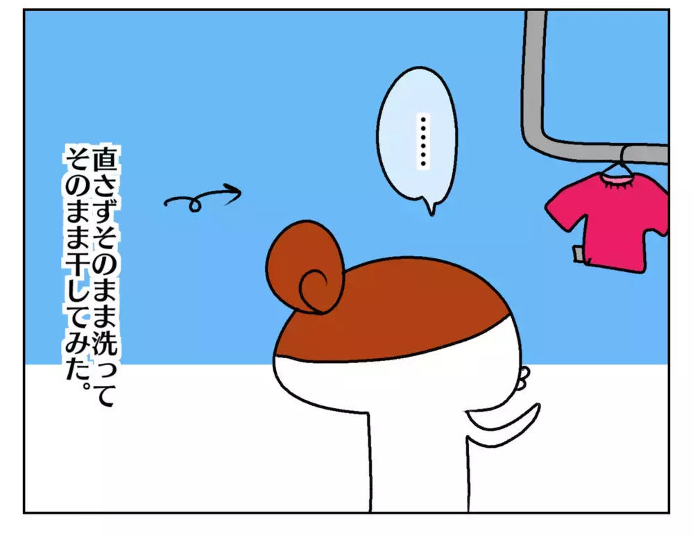 洗濯物が裏返しのまま… ちっとも直さない姉妹にした母の対策とは？【ムスメちゃんとオコメちゃん  第221話】