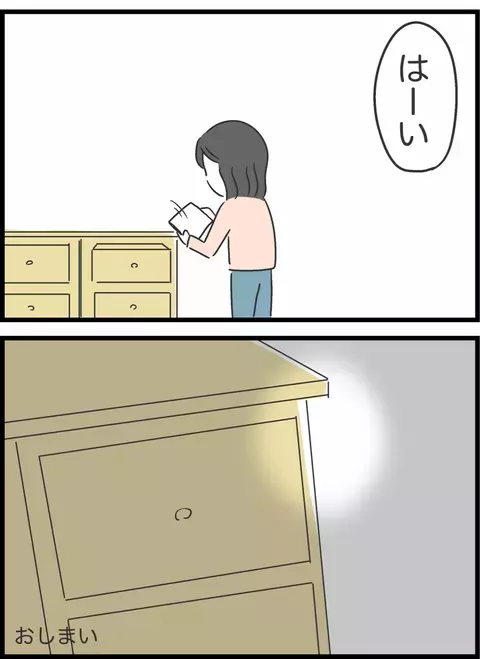 再構築を果たして幸せの絶頂…!?　引き出しの奥にある妻の本音とは【私は夫との未来を諦めない Vol.71】