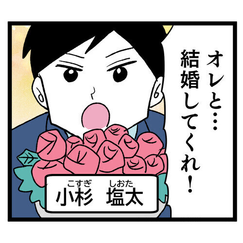 醤油ドバドバ…同居する義母の濃すぎる料理に絶句！ 夫のマザコンも発覚し…読者「これは離婚」