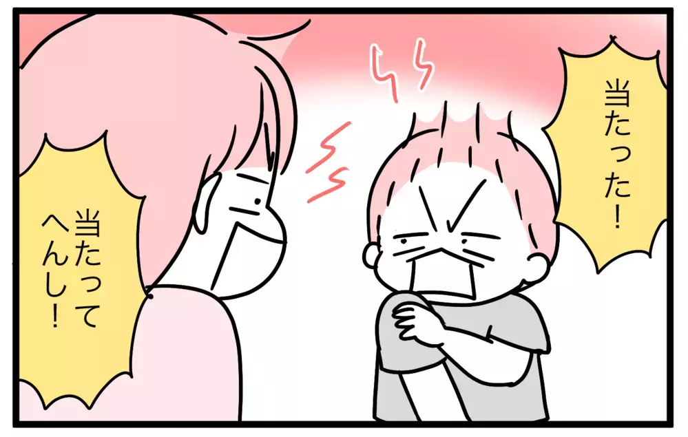 ケンカばかりの子どもたちにイライラ… そこでケンカを観察してみた！【モチコの親バカ＆ツッコミ育児 第186話】