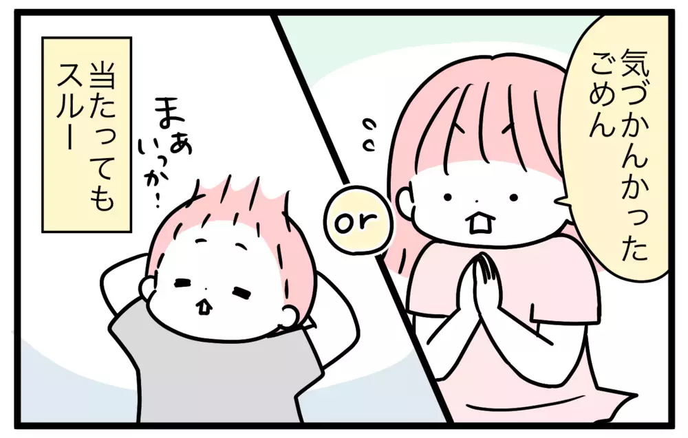 ケンカばかりの子どもたちにイライラ… そこでケンカを観察してみた！【モチコの親バカ＆ツッコミ育児 第186話】