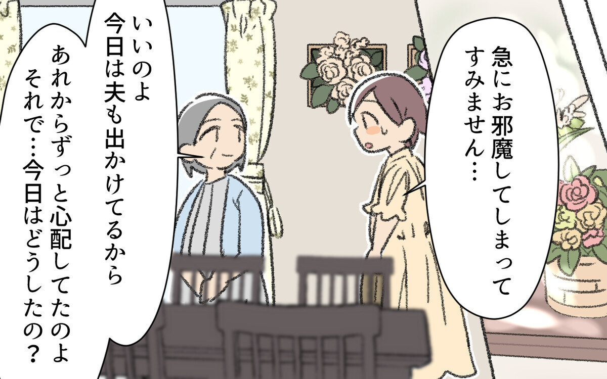 「退職願い出しておけ」夫の命令に妻が覚悟した決断＜雄一の場合 8話＞【モラハラ夫図鑑 まんが】