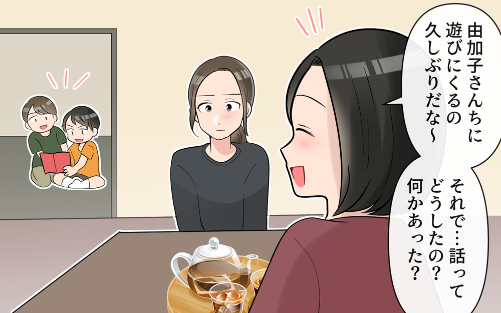 「うちの息子を疑うなんて！」激怒して帰ったママ友…本当に思い違い？＜ママ友は節約家!? 6話＞【私のママ友付き合い事情 まんが】