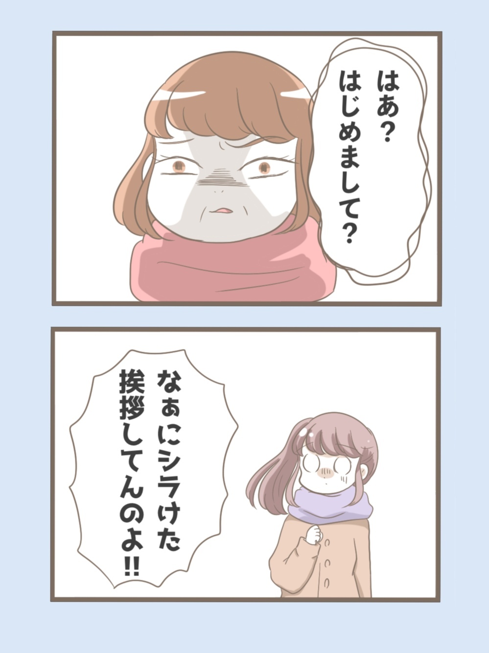 「なんでここにいるんだよ!?」息子に怒られた義母がヒートアップ!?【息子溺愛いじわる義母との同居 Vol.3】