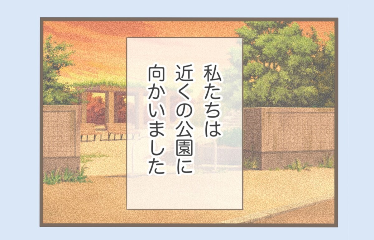 「こんな姿じゃ歩けない」生卵を投げつけられ向かった先は…【息子溺愛いじわる義母との同居 Vol.8】