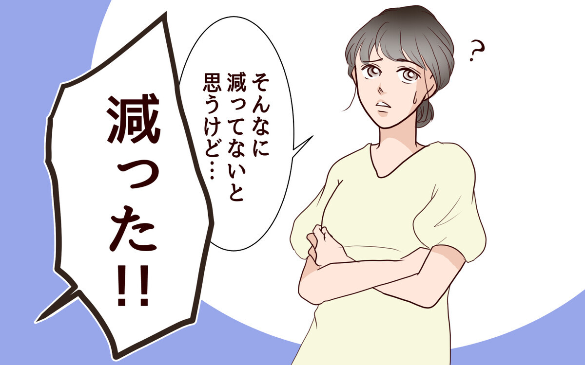 夫が推し活グッズを勝手にゴミ袋へ…「俺の毎日が楽しくないのは推しのせい！」＜推し活に反対する夫 9話＞【うちのダメ夫 まんが】