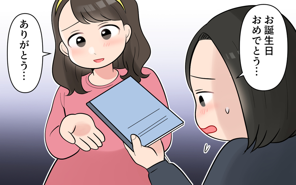 「大人になったらこんな思いしたくない」ママ友が必死に節約する理由＜ママ友は節約家!? 7話＞【私のママ友付き合い事情 まんが】