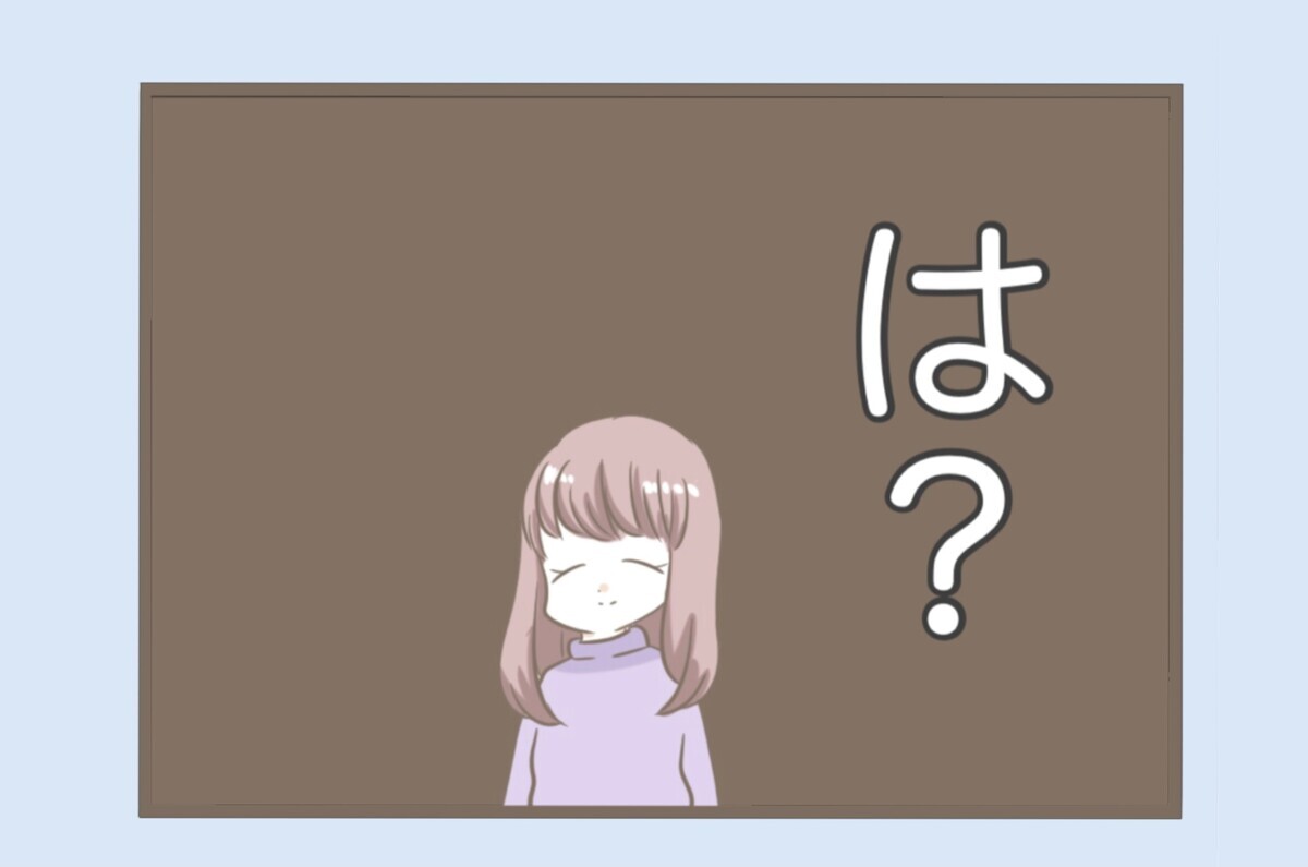 「義母が認めてくれないなら一緒にいるのは無理」別れを告げると…彼から無謀な提案が？【息子溺愛いじわる義母との同居 Vol.15】