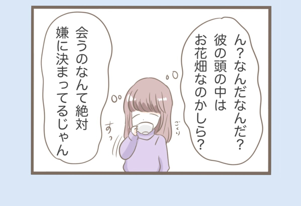 「迷惑をかけられたのは私だけじゃない」 息子も知らなかった義母の奇行【息子溺愛いじわる義母との同居 Vol.16】