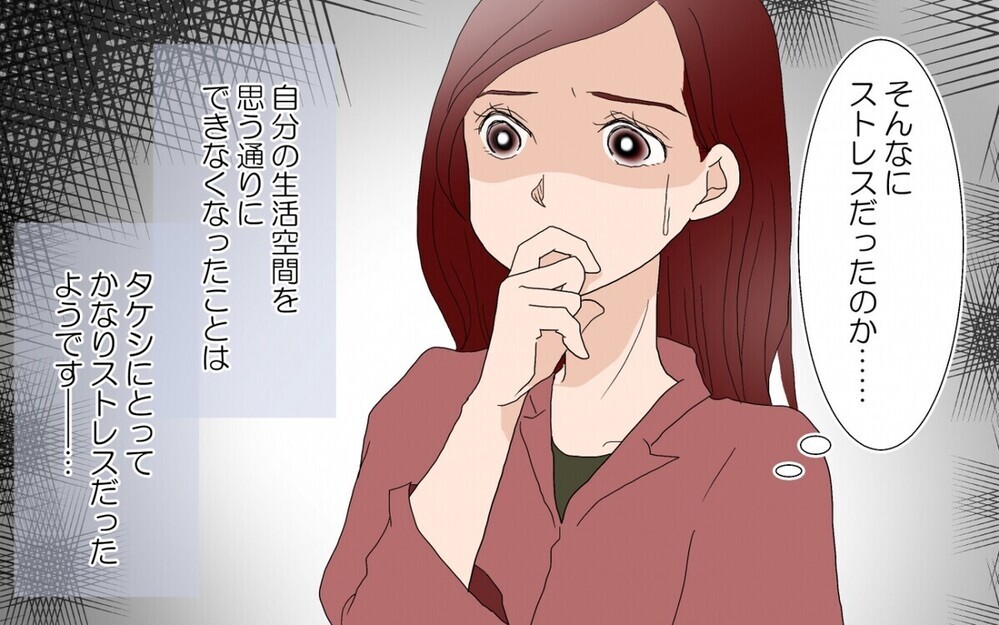 0歳児がいるのにイタリア製ソファにこだわる夫に限界！妻が出した結論とは？ 読者「こんな夫無理」