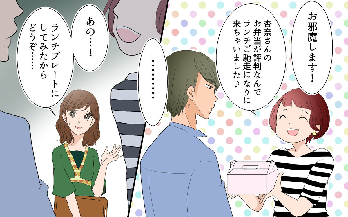 「お前が食べろよ」気分じゃないと食事を作り直せという夫…子どもにも異変が！  読者「なぜ離婚しない？」