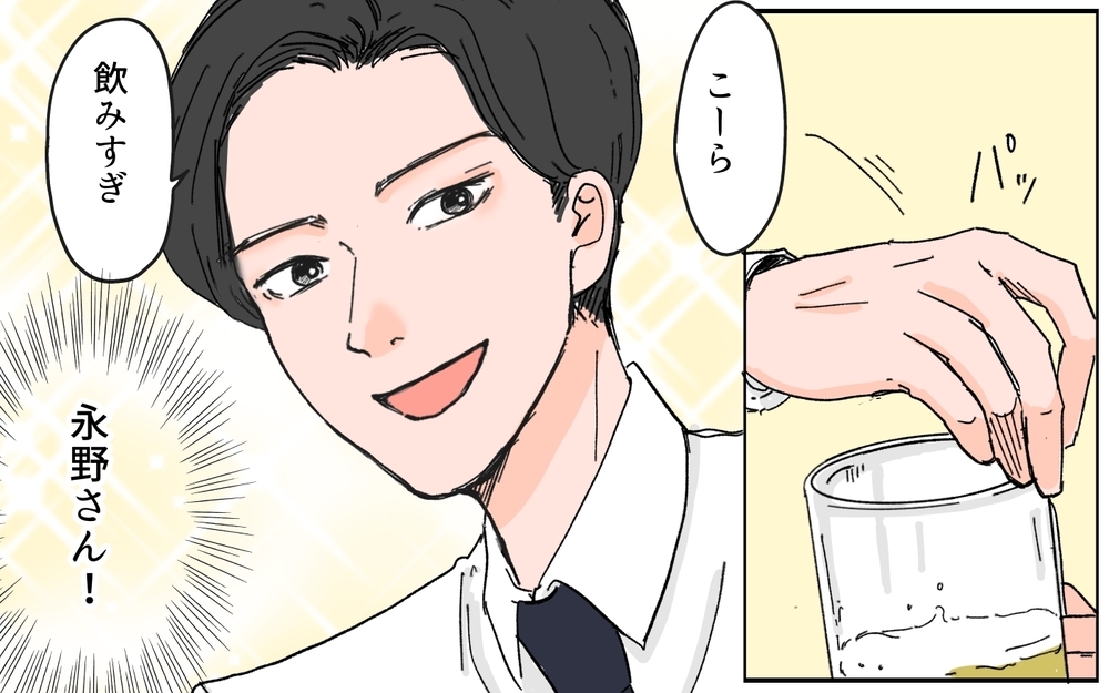 「既婚者ママ」でもモテ期はやってくる!? 私の人生まだまだ捨てたもんじゃない＜ママがモテちゃダメですか？ 1話＞【夫婦の危機 まんが】