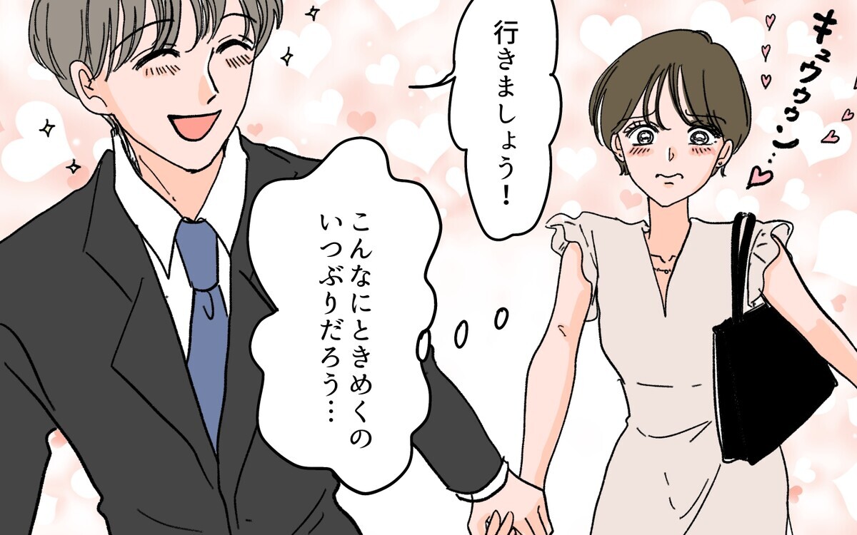 ママは「女」じゃない？ 相手にしてくれない夫より他の男性にときめいちゃう！ ＜ママがモテちゃダメですか？ 4話＞【夫婦の危機 まんが】