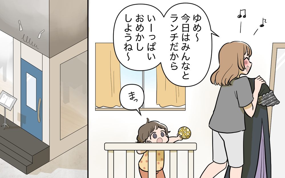 夫の同僚妻とマウントバトル勃発！ 義妹がお金に執着した理由＜義実家頼みの義妹シーズン2＞11話【義父母がシンドイんです！ まんが】