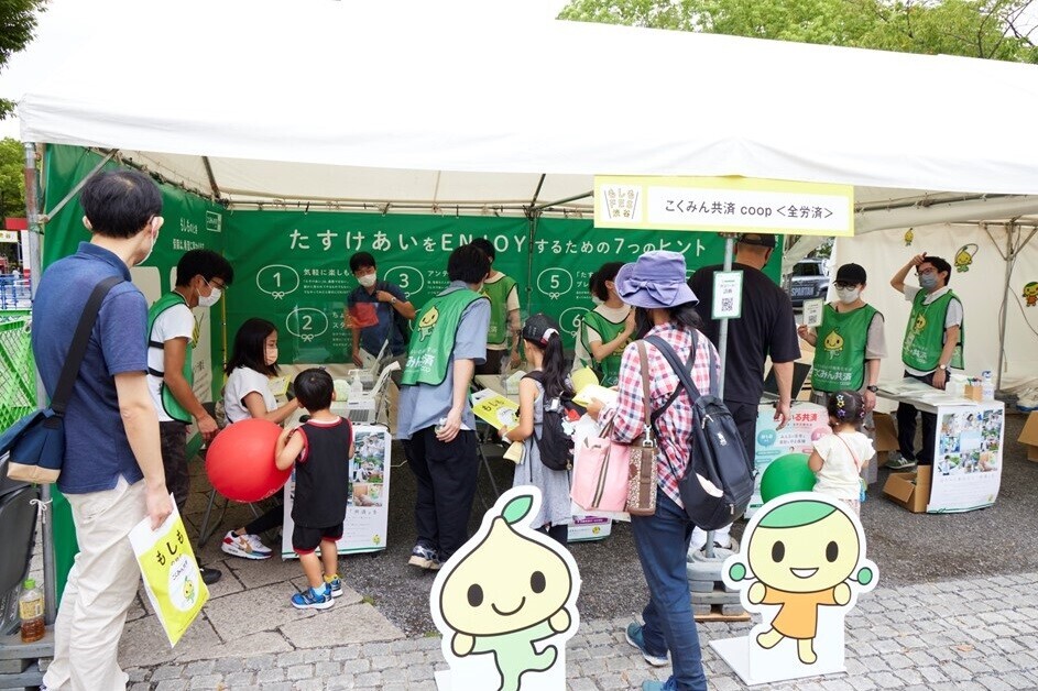 「もしも」を親子で体験して一緒に考える防災イベント「もしも FES 渋谷 2024」【編集部の「これ、気になる！」  Vol.99】