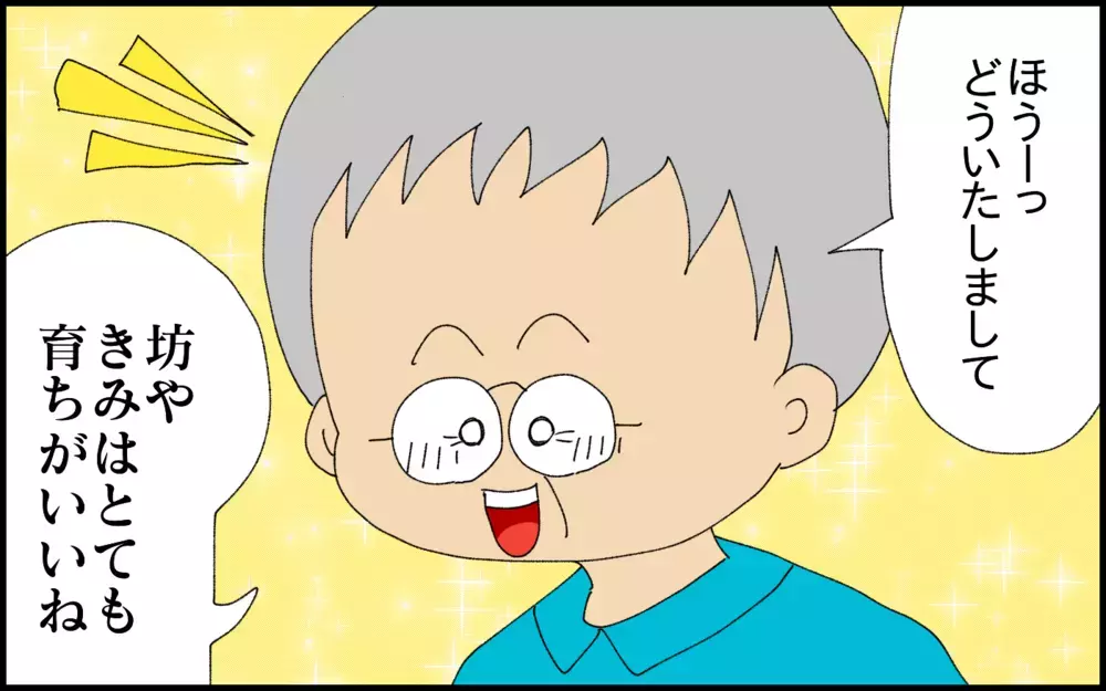 息子が嬉しい褒め言葉をもらって気づいた「大人の態度」の大切さ。【ドイツDE親バカ絵日記 Vol.75】