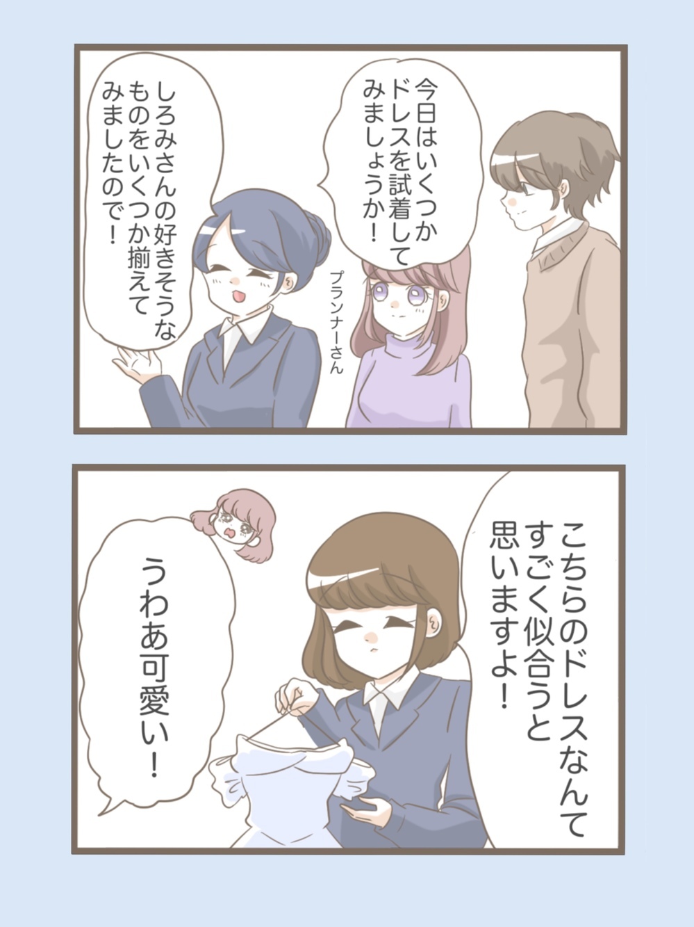 「これ以上不幸にならなように…」怪しげな人物にハマる義母【息子溺愛いじわる義母との同居 Vol.23】