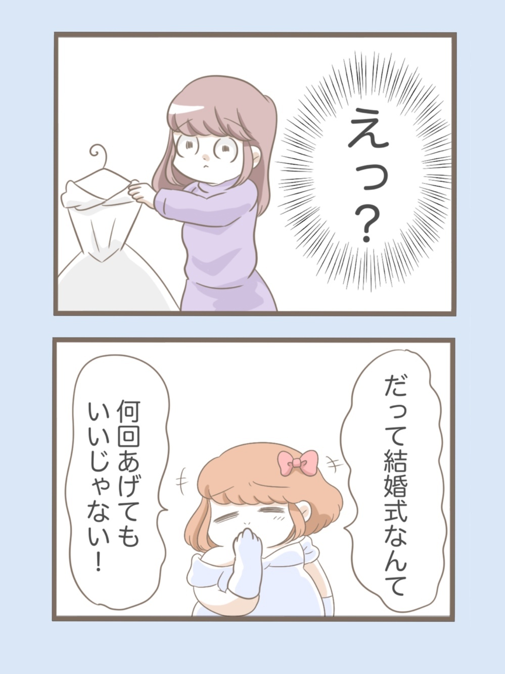 「ドレス選びに付き合ってあげる」義母の大暴走についに息子が立ち上がる!?【息子溺愛いじわる義母との同居 Vol.25】