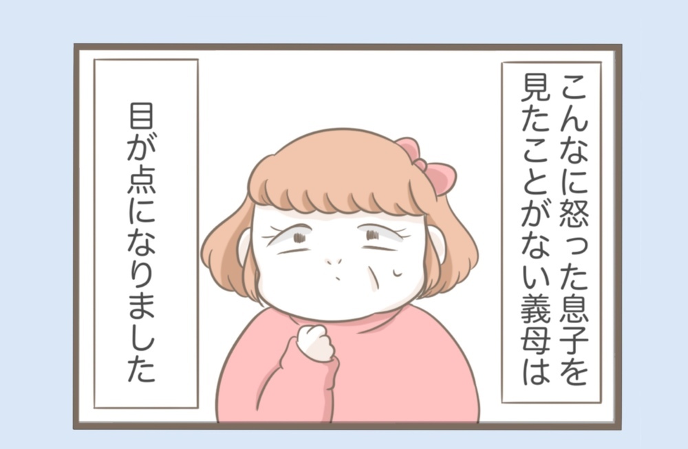 「ドレス選びに付き合ってあげる」義母の大暴走についに息子が立ち上がる!?【息子溺愛いじわる義母との同居 Vol.25】