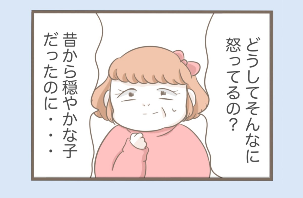 前撮りの情報は義父にも伝えてないのに…撮影場所に義母登場!?【息子溺愛いじわる義母との同居 Vol.26】