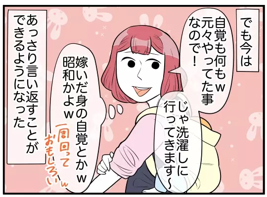 「頑張ったよね」ママ友のおかげでメンタル完全復活!?【理想の隣人 Vol.9】