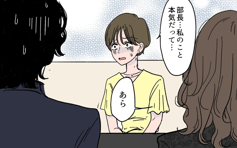 「この男を信じたの？」本妻登場…私は遊ばれていただけ？＜ママがモテちゃダメですか？ 10話＞【まんが】
