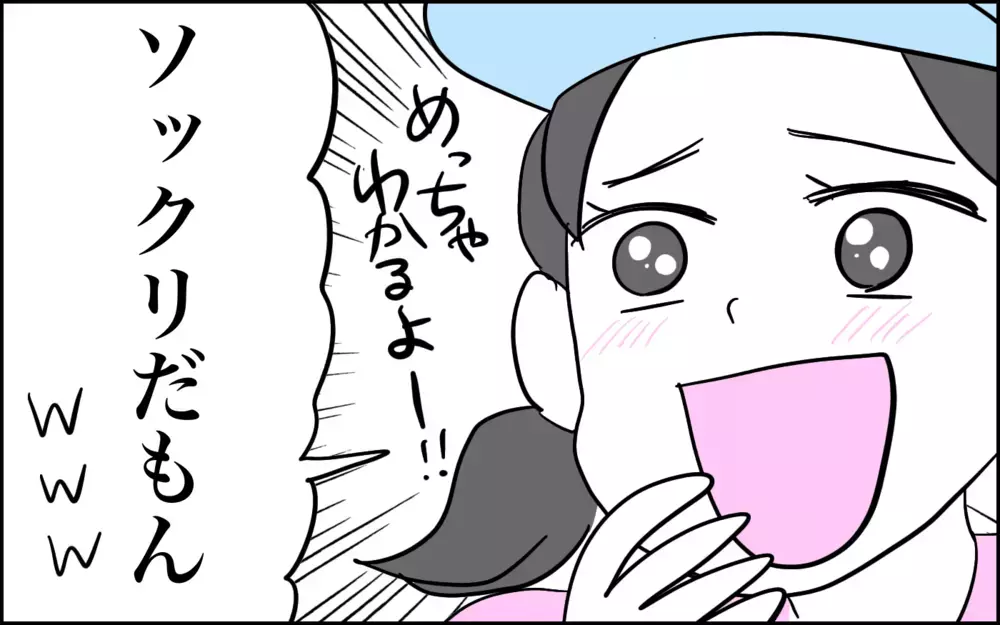 誰のママか一目瞭然!?　娘のお迎えで思わず言葉を失った出来ごと【子育てはフリースタイル Vol.68】