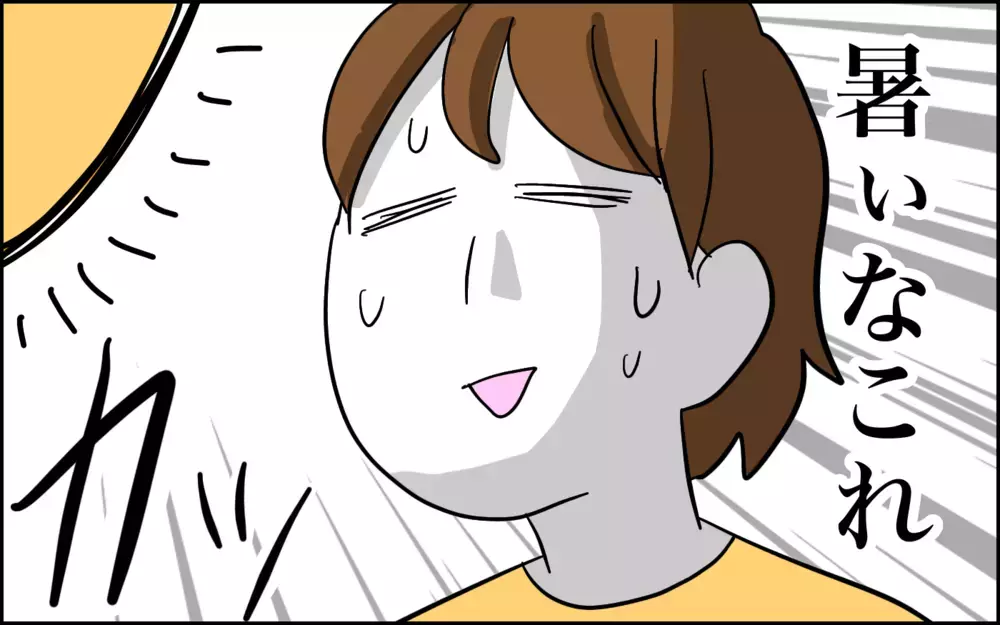 誰のママか一目瞭然!?　娘のお迎えで思わず言葉を失った出来ごと【子育てはフリースタイル Vol.68】