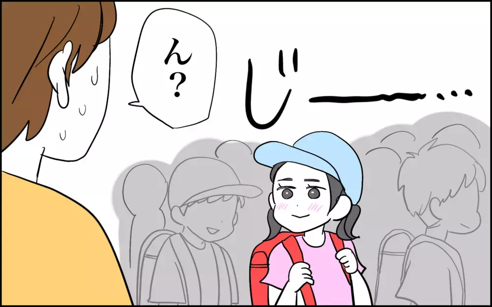 誰のママか一目瞭然!?　娘のお迎えで思わず言葉を失った出来ごと【子育てはフリースタイル Vol.68】