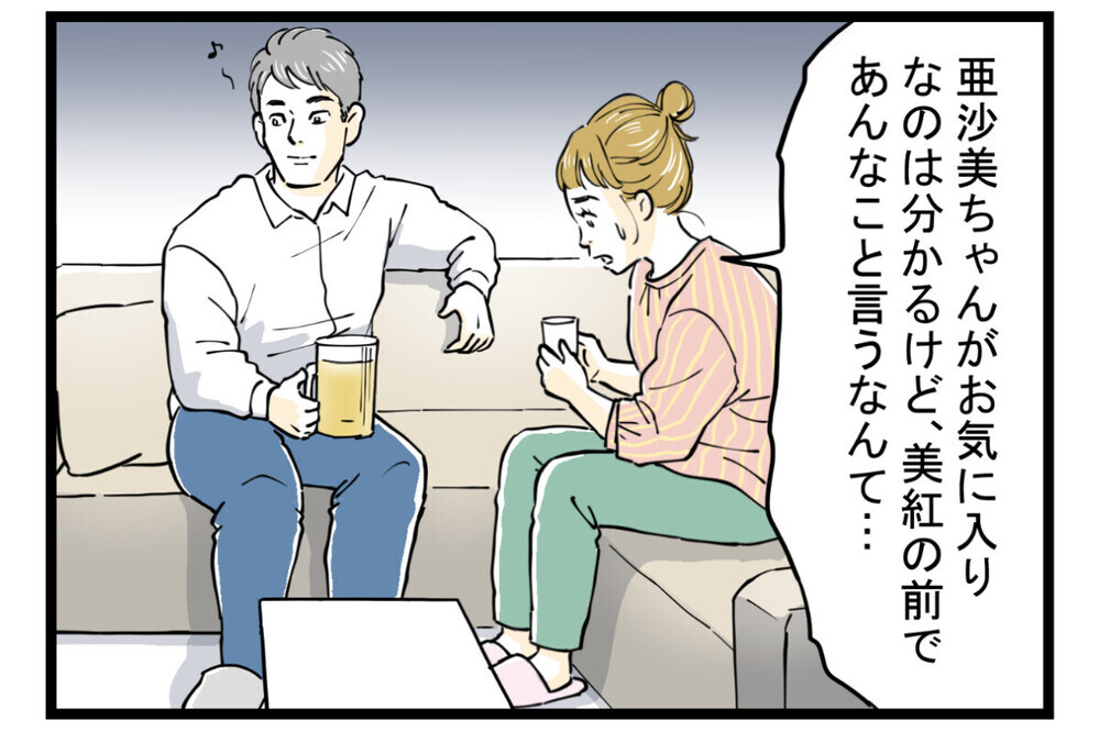 「誰に似たのかしら？」嫁比較に孫差別…義母の問題発言に我慢の限界！ 「うちもされてる」読者が続々