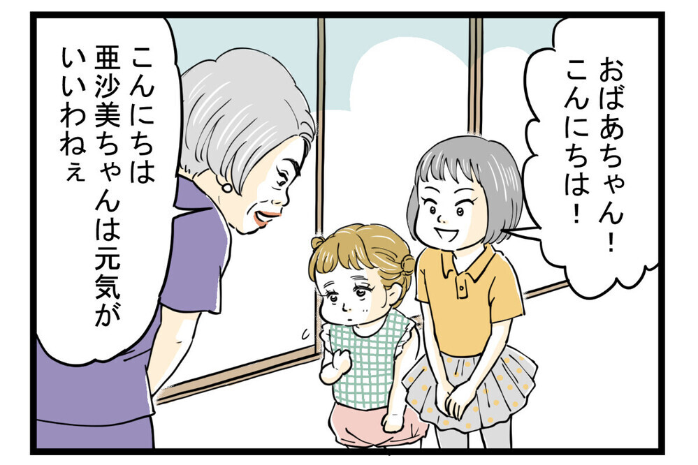「誰に似たのかしら？」嫁比較に孫差別…義母の問題発言に我慢の限界！ 「うちもされてる」読者が続々