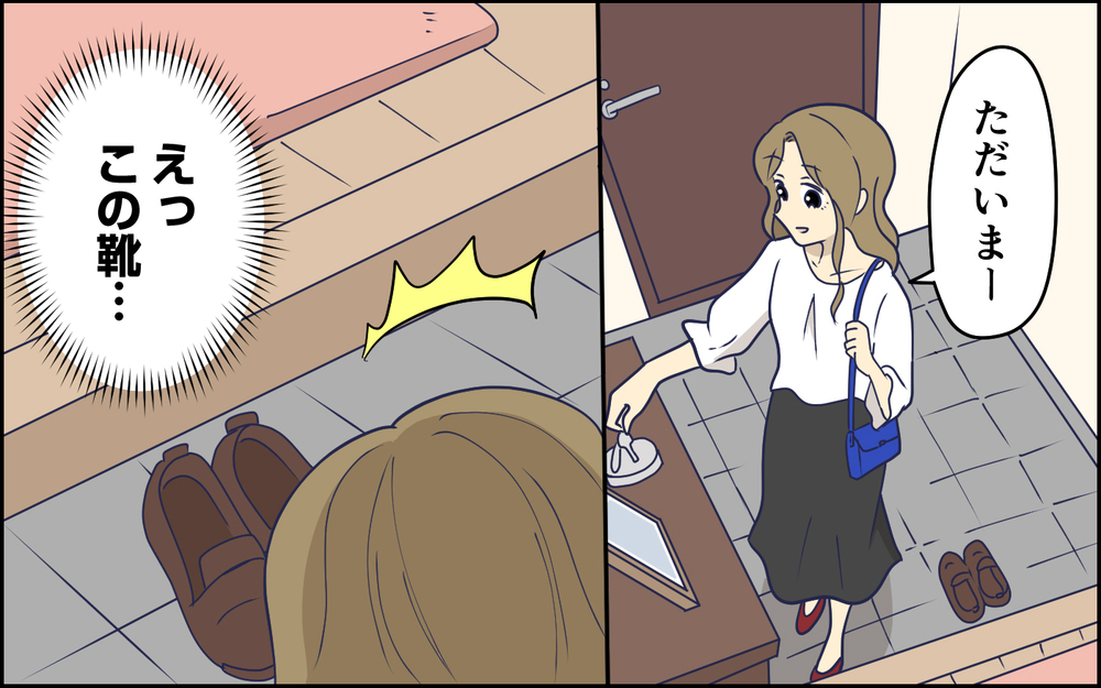 「うちの子優しいでしょ？」夫を褒めちぎる義母…準備をしたのは私なのに！＜指示待ち人間になった夫 3話＞【うちのダメ夫 まんが】