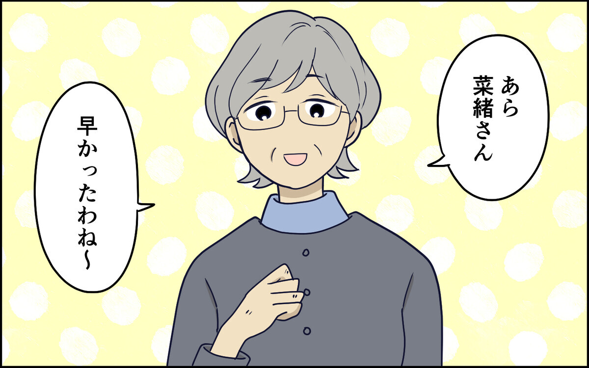 子守りを頼んだのに家にいたのは義母！ 夫は育児を丸投げしてどこに行ったの？＜指示待ち人間になった夫 4話＞【うちのダメ夫 まんが】