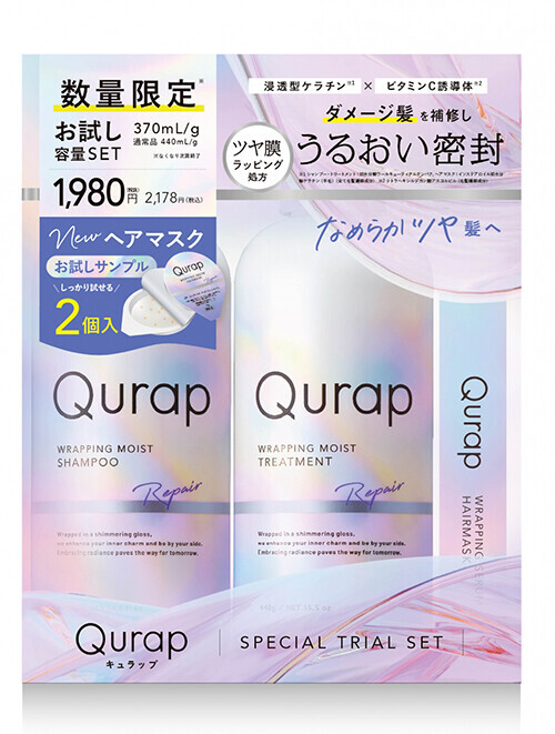 紫外線や乾燥で傷んだ髪の集中ケアに！　「Qurap（キュラップ）」から「集中ツヤ膜ラッピングヘアマスク」が新登場【編集部の「これ、気になる！」  Vol.105】