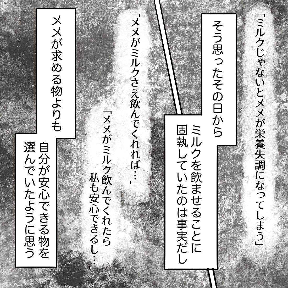 こんな自分が嫌になる… 自己嫌悪に陥ったとき思い出した人物とは【謎の痛みで救急外来に駆け込んだ話 Vol.16】