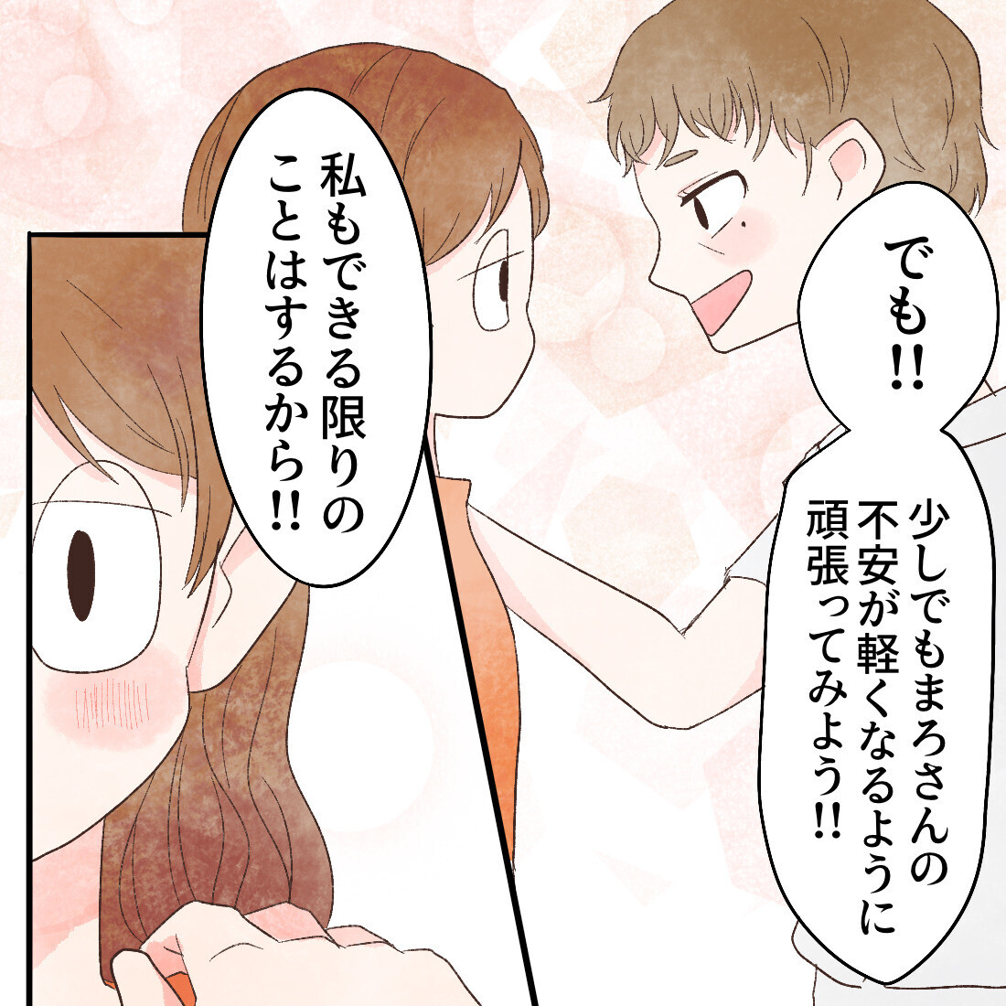 ほぼ枯れている…!? 自分の母乳の少なさに笑うしかない【謎の痛みで救急外来に駆け込んだ話 Vol.19】