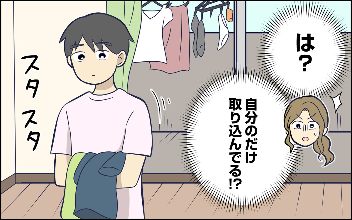 妻の具合が悪くても買ってきたのは自分のご飯だけ？ そこまで指示しないとわからない？＜指示待ち人間になった夫 7話＞【うちのダメ夫 まんが】