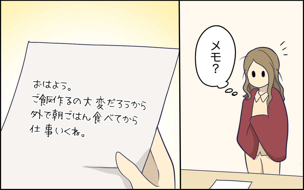 妻の具合が悪くても買ってきたのは自分のご飯だけ？ そこまで指示しないとわからない？＜指示待ち人間になった夫 7話＞【うちのダメ夫 まんが】