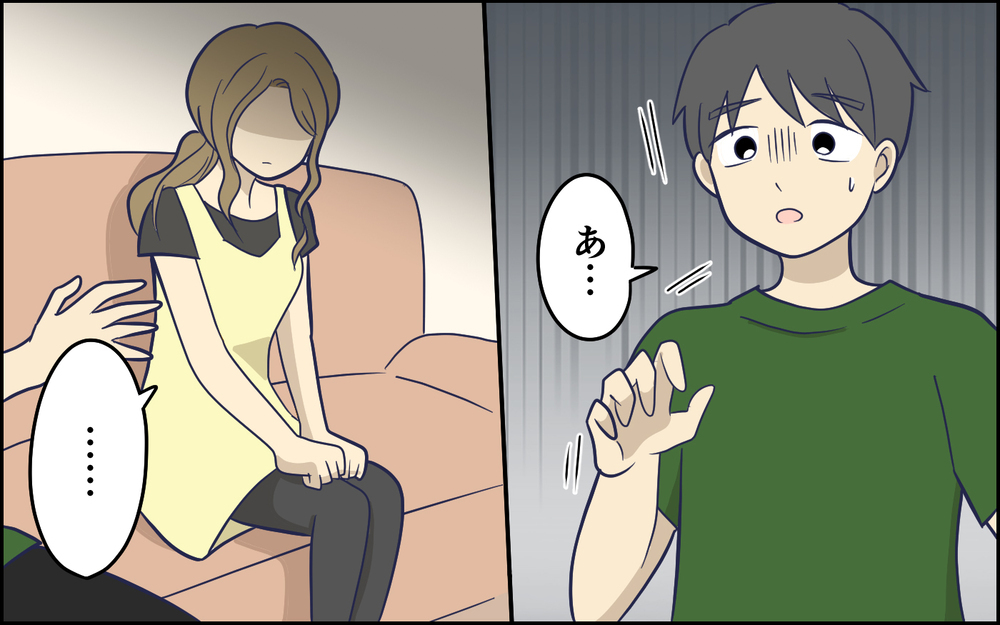 妻が怖い…言われたとおりにしているのにどうして妻は怒ってる？＜指示待ち人間になった夫 9話＞【うちのダメ夫 まんが】