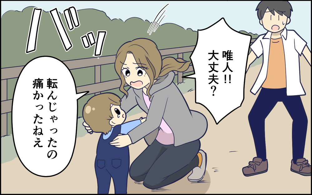 「なんで黙って見てるの？」手を出すと不機嫌になるくせに…妻の気持ちがわからない＜指示待ち人間になった夫 10話＞【うちのダメ夫 まんが】