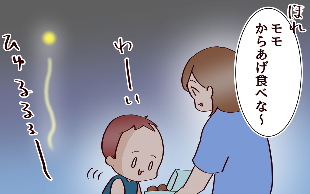 「花火と正々堂々向き合う」　息子流花火の楽しみ方【良妻賢母になるまでは。 第138話】