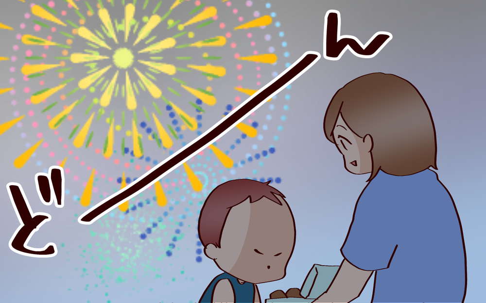 「花火と正々堂々向き合う」　息子流花火の楽しみ方【良妻賢母になるまでは。 第138話】