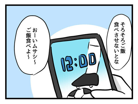 子どももご機嫌だし俺なら余裕!? 油断した父親に試練が襲いかかる！【父親失格!? Vol.16】