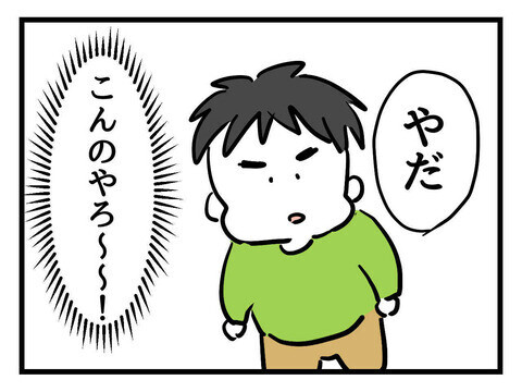 子どももご機嫌だし俺なら余裕!? 油断した父親に試練が襲いかかる！【父親失格!? Vol.16】