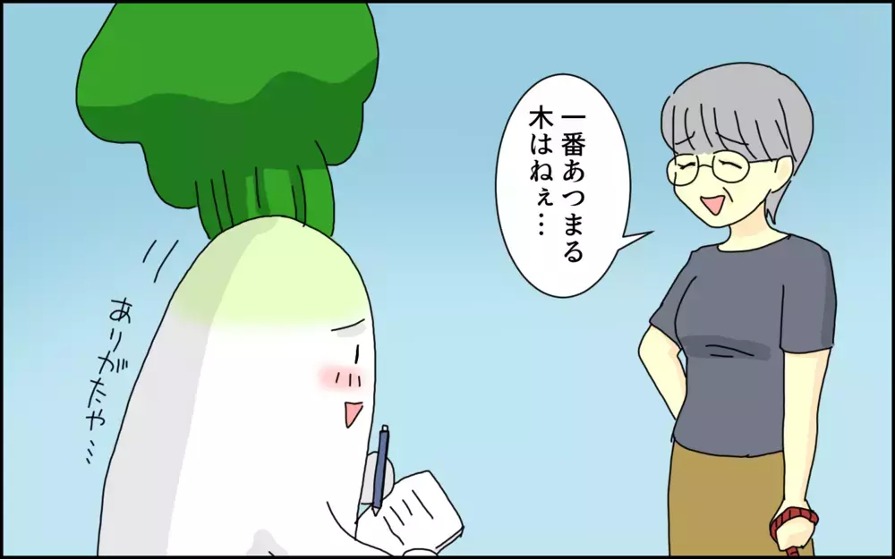 夏休みに子どもと「虫捕り」をしたら、奇跡を感じる思いがけない出会いがあった！【たんこんちは　ボロボロゆかい Vol.34】